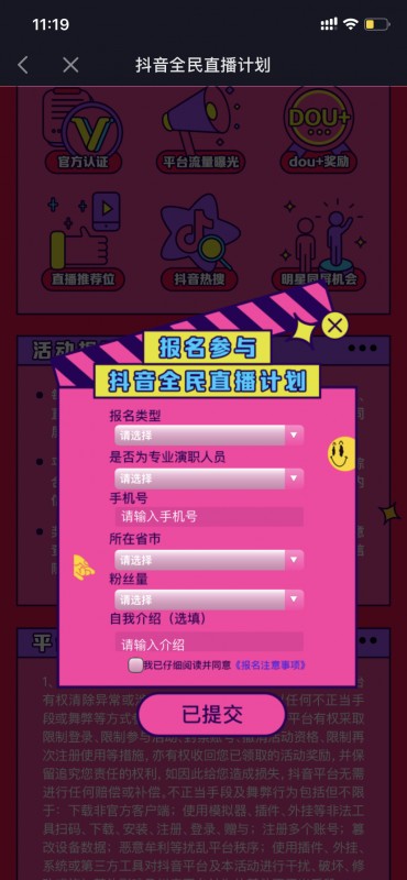 李诞、毛毛姐隔空battle,抖音直播推出“云剧场”,百亿流量扶持喜剧达人