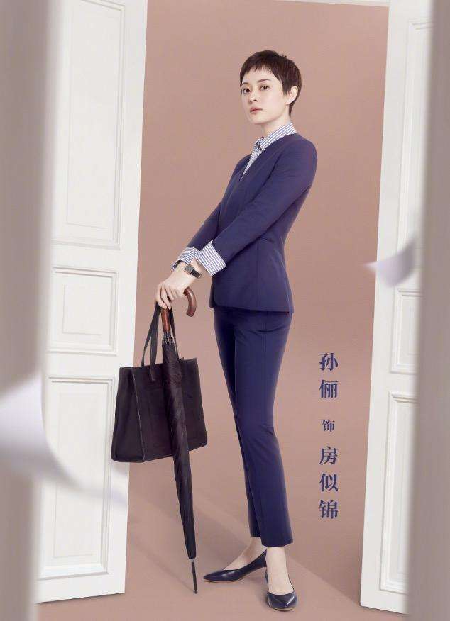 吐槽房似锦人设不讨喜 孙俪回应:不介意角色有缺点
