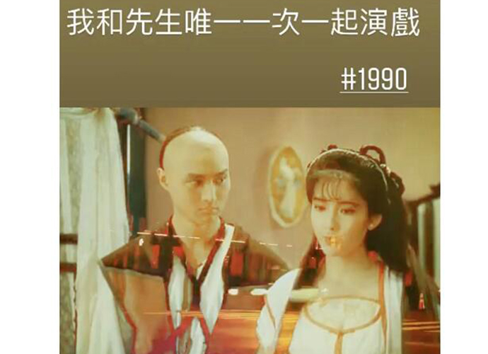 周慧敏20年前剧照 晒出与老公倪震结缘剧照秀恩爱