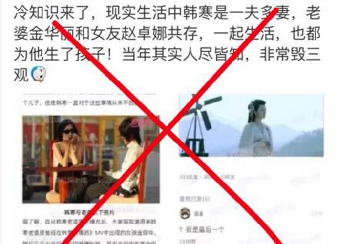 韩寒一夫多妻真的吗 韩寒两个老婆赵卓娜金丽华住一起吗