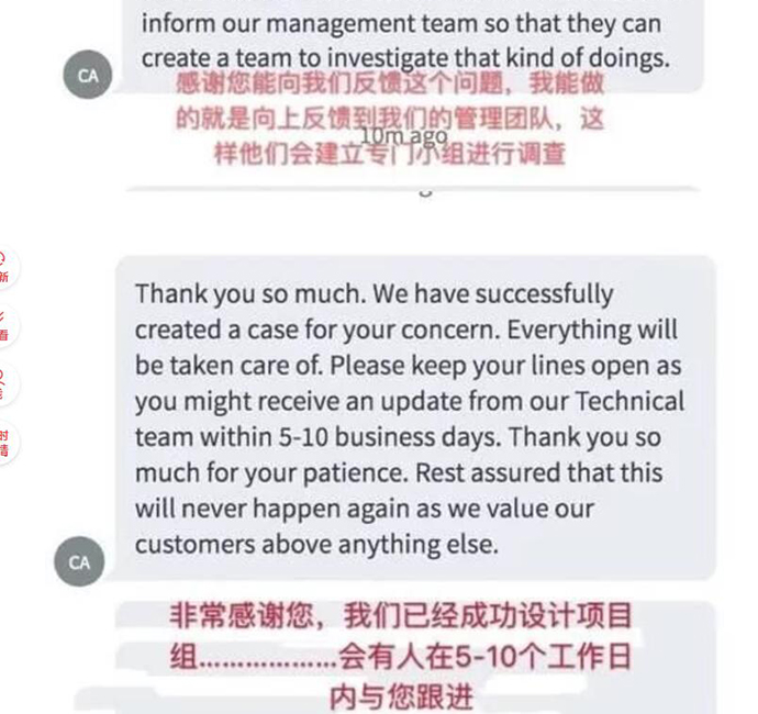 肖战设计疑侵权 小飞侠护照夹等设计被举报抄袭迪士尼