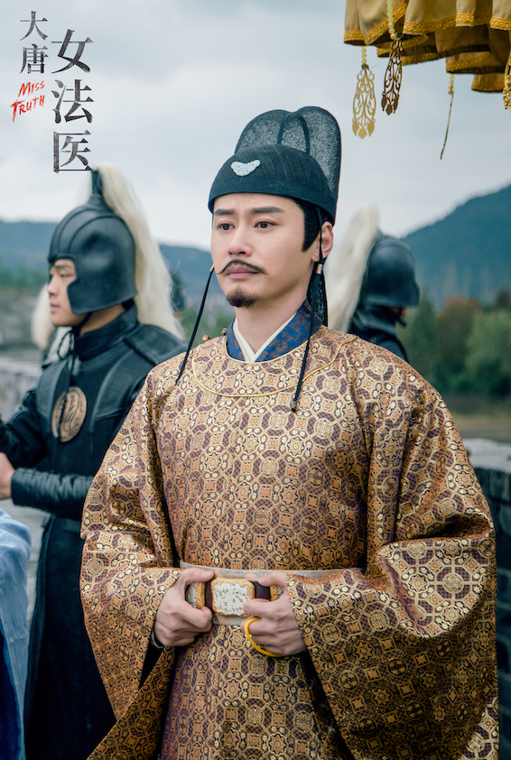 程枫《大唐女法医》上演“皇帝很忙”  网友直呼“他太难了”