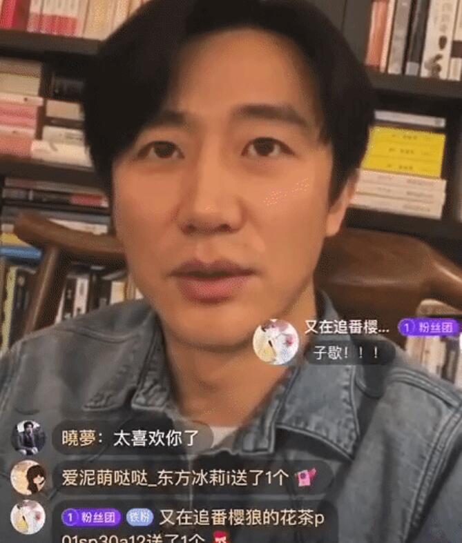 黄轩跑错直播间 一本正经的搞笑网友都乐了