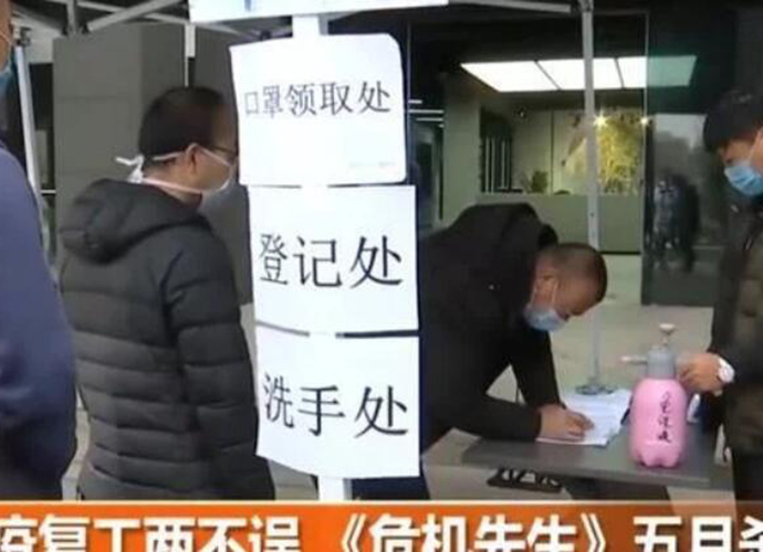 黄晓明剧组复工 复工心切也不忘戴口罩防护安全