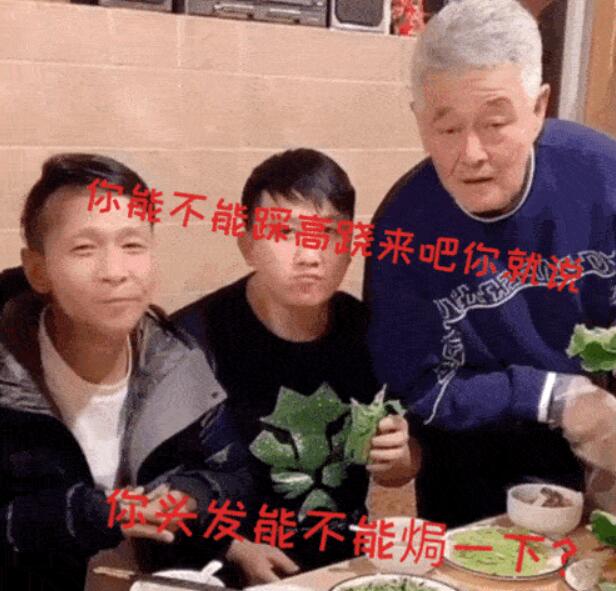 赵本山潘长江互怼 老友相见揭老底场面太搞笑
