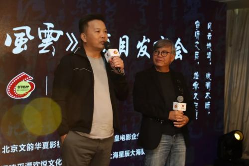 上海达濮影业 最高检影视中心战略合作文投控股 首部重磅合作项目《检察风云》亮相
