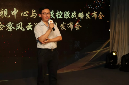 上海达濮影业 最高检影视中心战略合作文投控股 首部重磅合作项目《检察风云》亮相