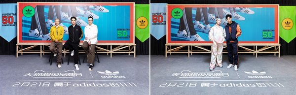 阿迪达斯携手天猫超级品牌日,见证经典鞋款Superstar 50周年创变