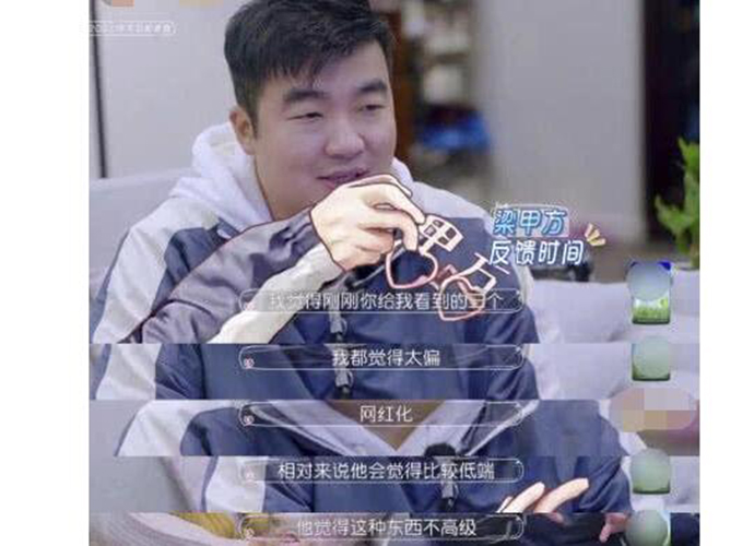 何雯娜老公谈婚礼 甲方式发言让网友直言太装了