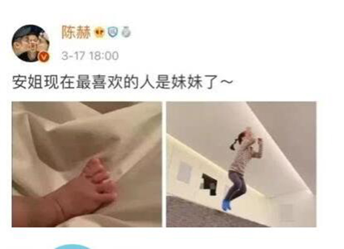 陈赫二胎得女 传了这么久终于官宣多了一个贴心小棉袄