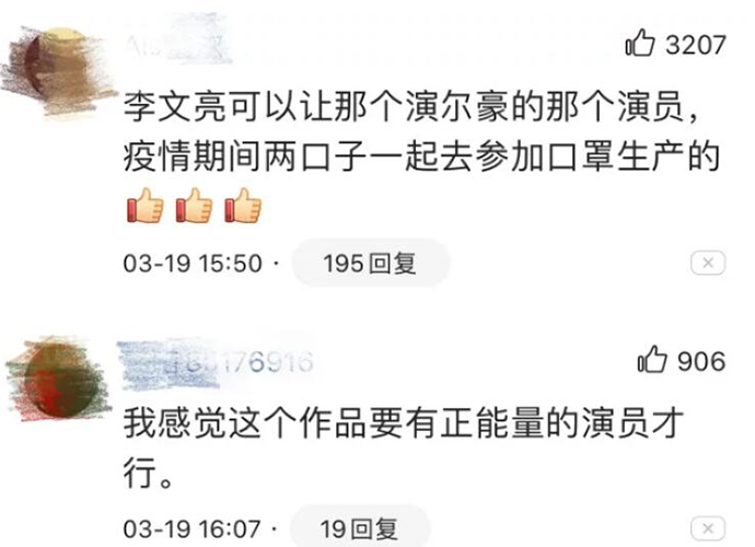 陈道明或演钟南山 抗疫剧提上日程李文亮选角有争议