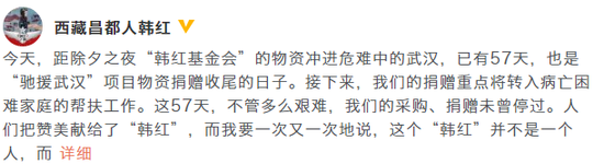 易烊千玺曾要求去武汉当搬运工 令人泪目