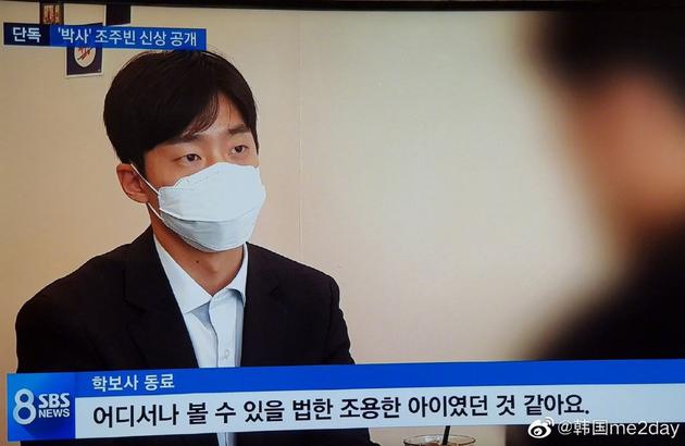 “N号房”运营者身份被公开 赵博士年仅25岁从事通讯行业