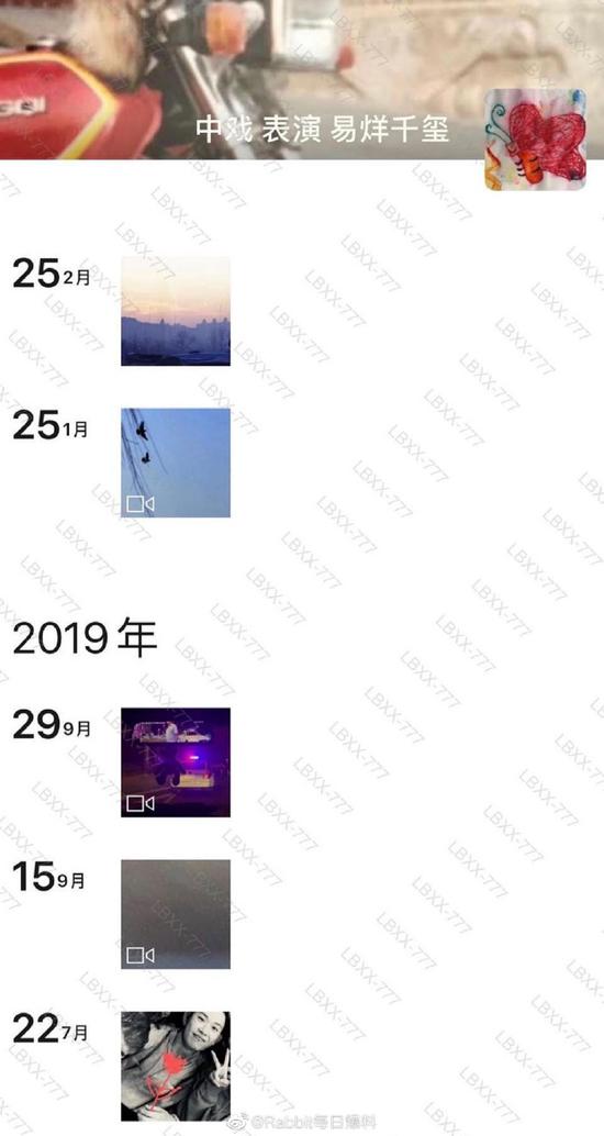 易烊千玺周冬雨有情况?疑似男方朋友圈封面是女方童年照