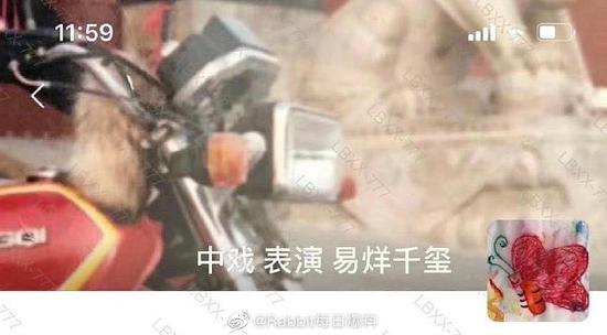 易烊千玺周冬雨有情况?疑似男方朋友圈封面是女方童年照