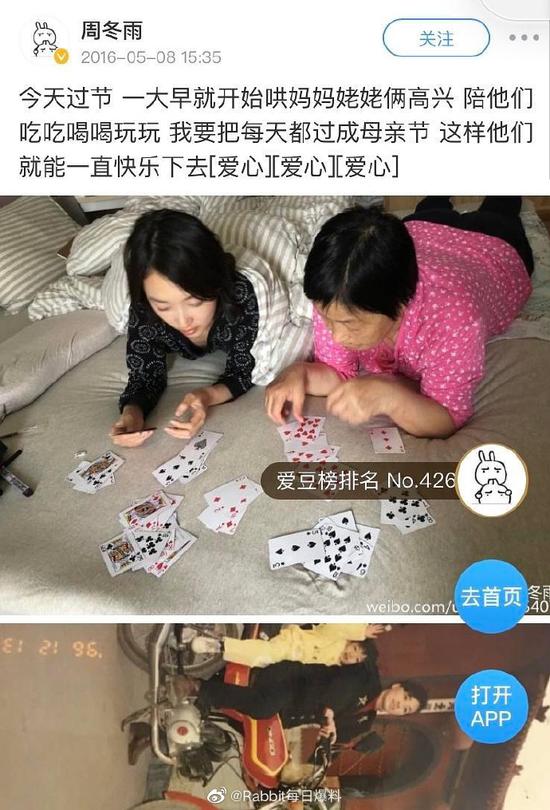 易烊千玺周冬雨有情况?疑似男方朋友圈封面是女方童年照