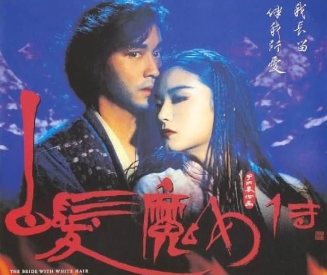 张国荣影片将重映 上映时间什么时候在哪看