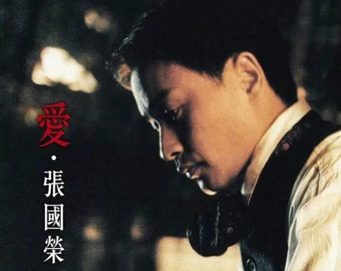 张国荣影片将重映 上映时间什么时候在哪看