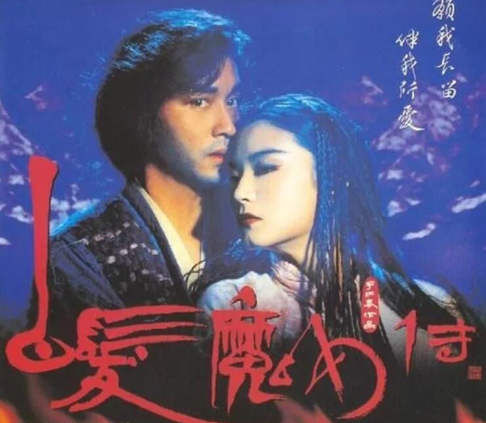 张国荣影片将重映 纪念张国荣逝世17周年上映修复版电影