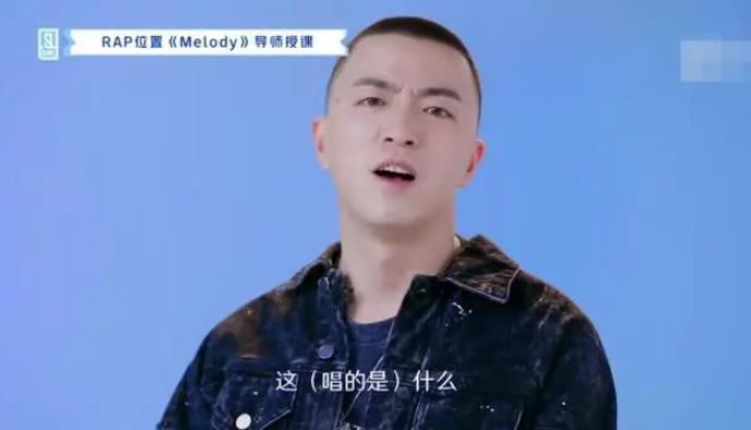 青你2JonyJ教秦牛正威rap 露出一脸尴尬又不失礼貌的微笑