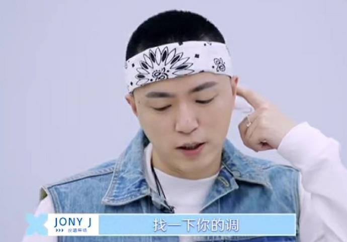 青你2JonyJ教秦牛正威rap 露出一脸尴尬又不失礼貌的微笑