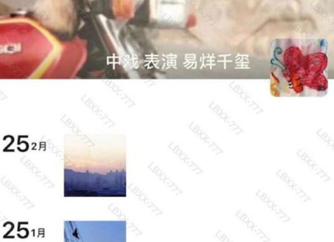 周冬雨易烊千玺谈恋爱了吗 易烊千玺朋友圈被曝有猫腻