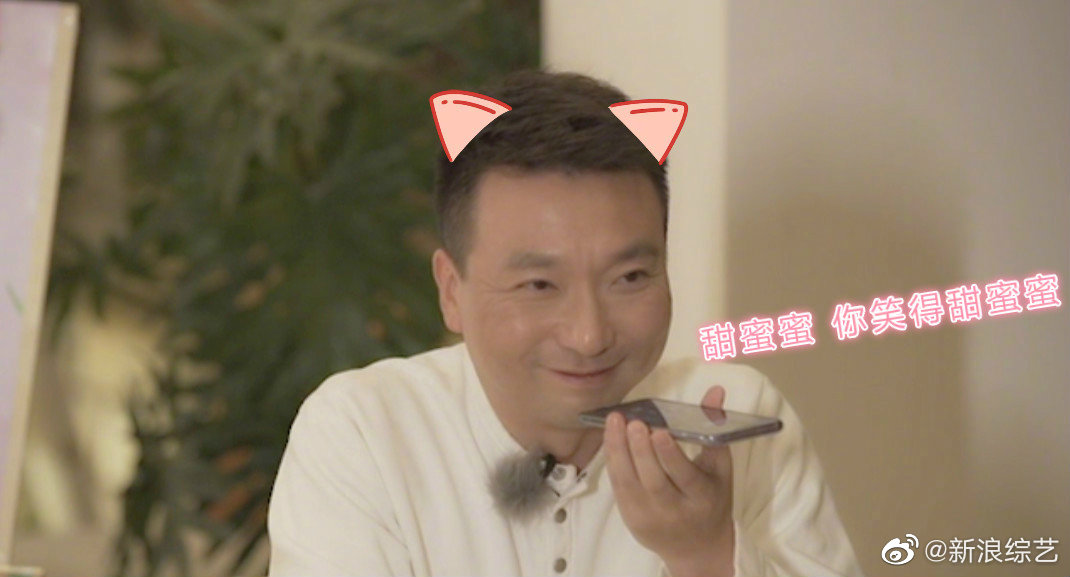 康辉给老婆打电话 高能撒糖令人羡慕
