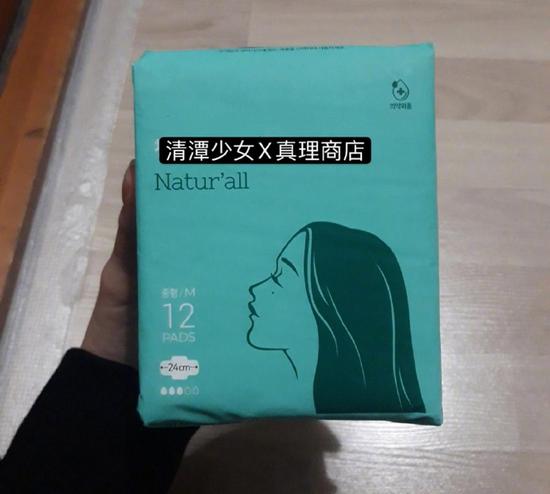 网友收到雪莉生前捐献的女性用品 一句话道谢令人感动