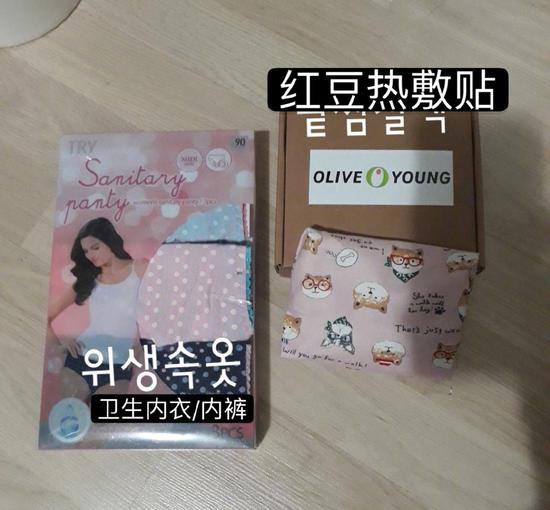 网友收到雪莉生前捐献的女性用品 一句话道谢令人感动