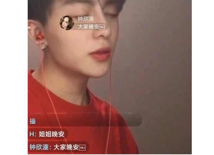 阿娇打赏小鲜肉主播 送上四万礼物互道晚安
