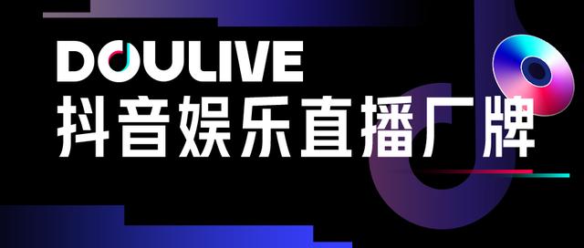 “DOULive在现场”【限时音乐店铺】精彩纷呈,盘尼西林《红河谷》超燃落幕