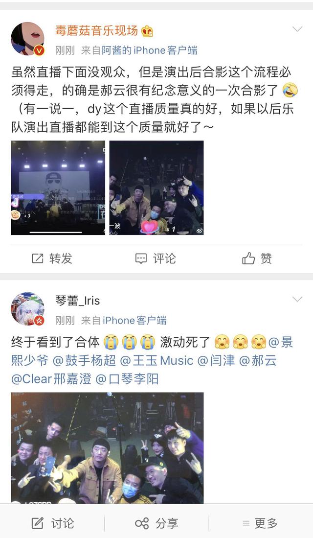 “DOULive在现场”【限时音乐店铺】精彩纷呈,盘尼西林《红河谷》超燃落幕