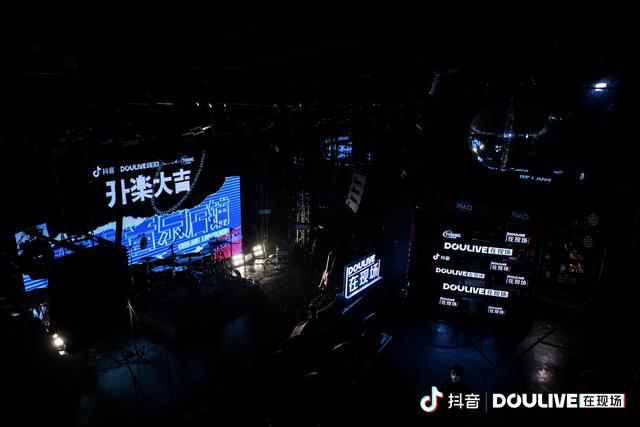 “DOULive在现场”【限时音乐店铺】精彩纷呈,盘尼西林《红河谷》超燃落幕