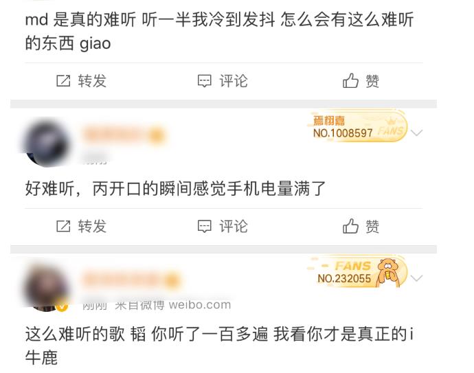 鹿晗吴亦凡新歌发布 被吐槽难听调侃黄子韬听一百遍是真爱