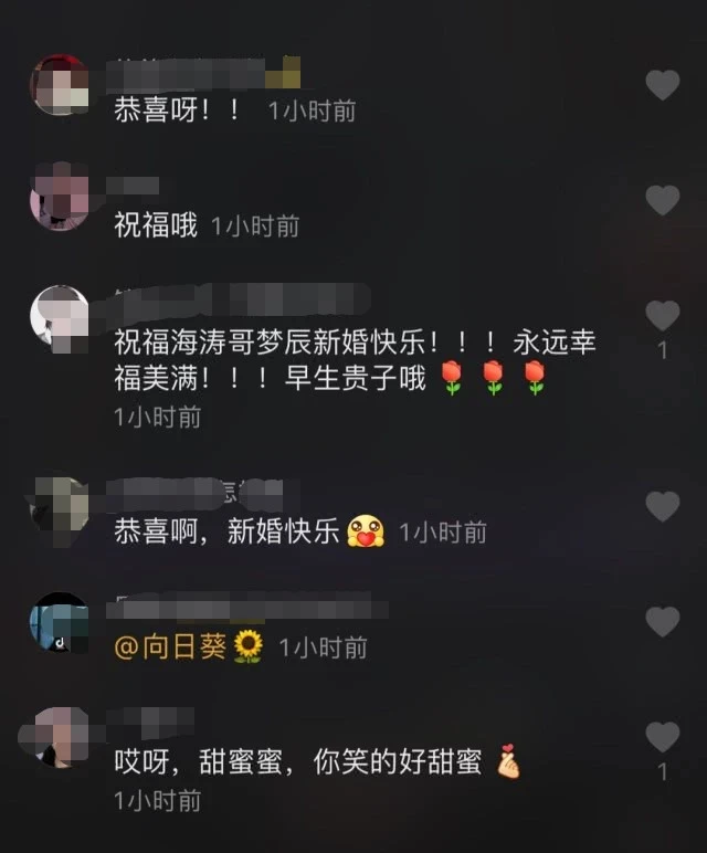 汪涵曝杜海涛沈梦辰今年结婚 相恋七年感情稳定