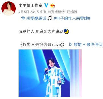 许飞手撕尚雯婕?06超女重聚当场翻车了