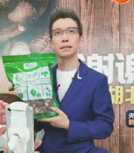 朱广权累瘫了!联合李佳琦公益直播卖湖北特产