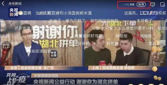 朱广权累瘫了!联合李佳琦公益直播卖湖北特产