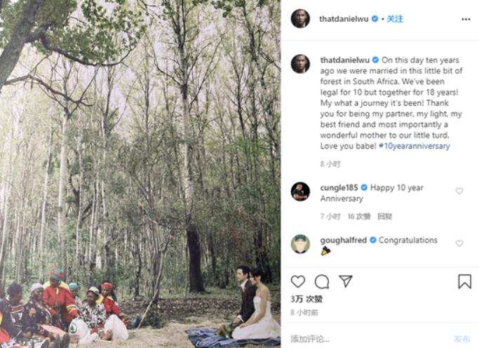 吴彦祖结婚10周年 夫妻感情恩爱如初让人羡慕