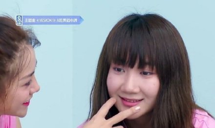 乃万换发型引热议 露出额头更加甜美可爱