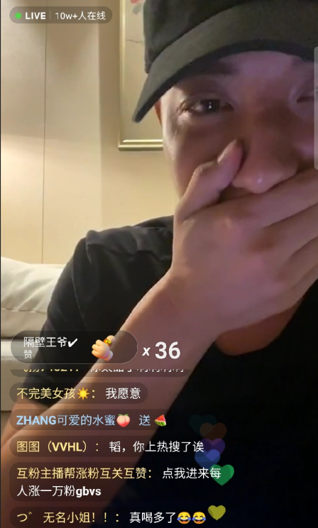黄子韬直播坦言想谈恋爱 鼓励大家勇敢追爱