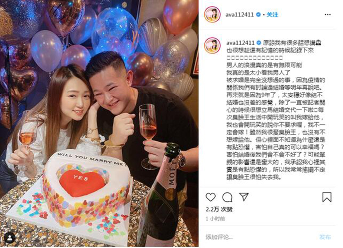 黑涩会美眉丫头结婚 八年男友王惟立送上生日惊喜