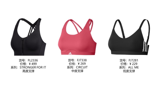 阿迪达斯发布女子训练春夏新品 由我撑你 练出更好明天