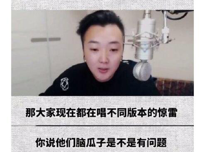 惊雷原唱回应杨坤 杨坤直言惊雷没歌没旋律被原唱diss