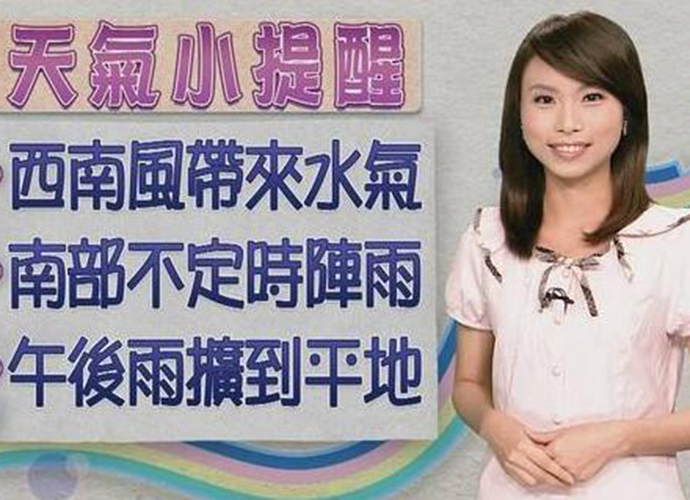 韦礼安女友黄靖涵 韦礼安和11年女友分手原因是什么