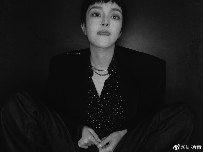 周扬青短发造型气质超A 被猜疑要“重头开始”