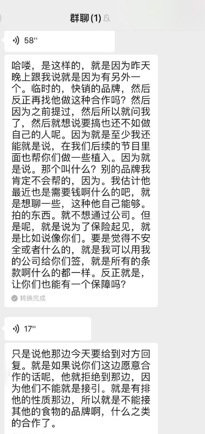 李汶翰发文:不要再打着我的名义骗钱,本人不缺钱