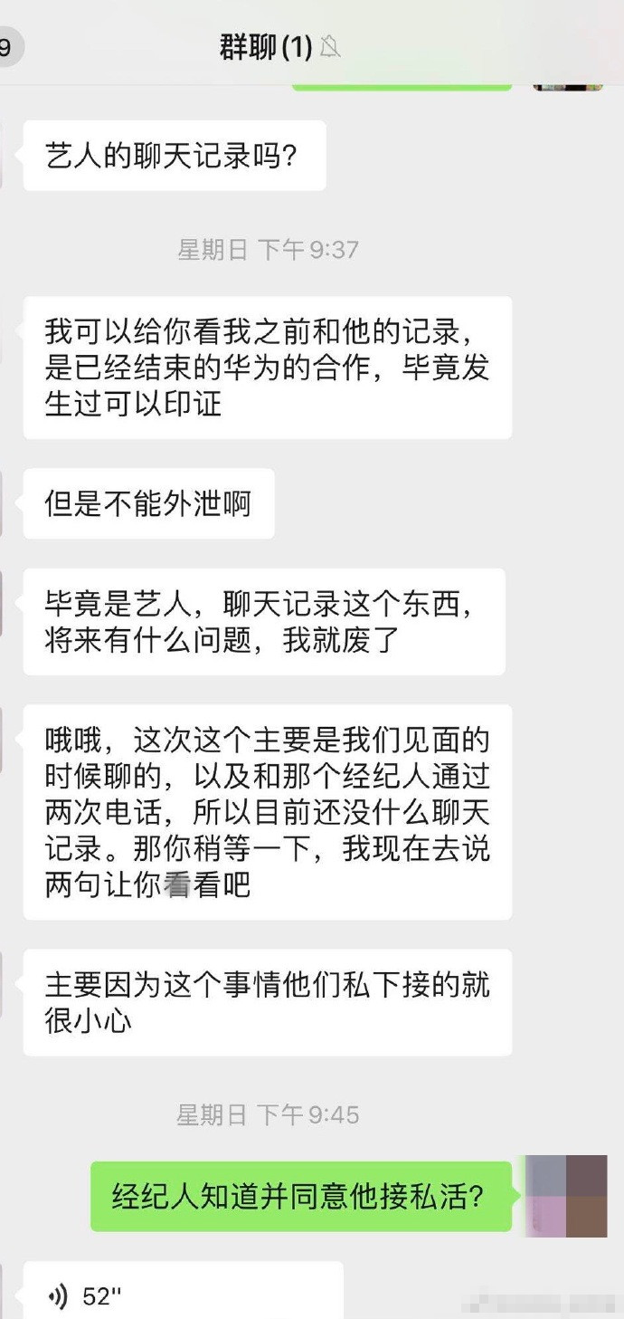 李汶翰发文:不要再打着我的名义骗钱,本人不缺钱