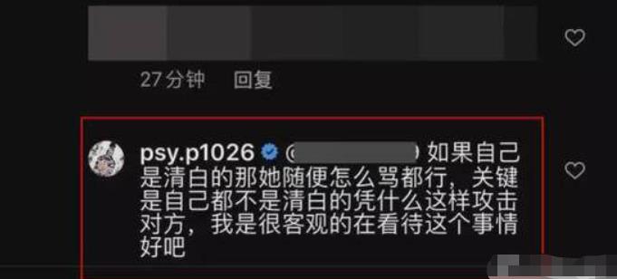 歌手色痞diss周扬青 说罗志祥犯了所有男人会犯的错误