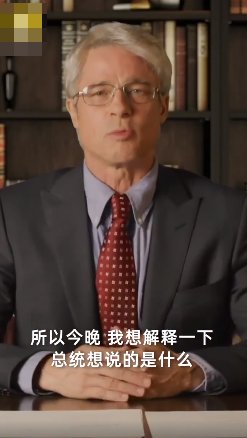 布拉德皮特扮成福奇吐槽特朗普 并向医护人员致以谢意